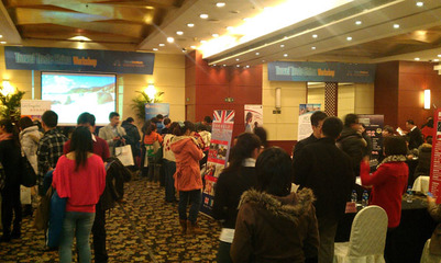 2012全球出境旅游采購會 開啟旅游業(yè)務(wù)新篇章